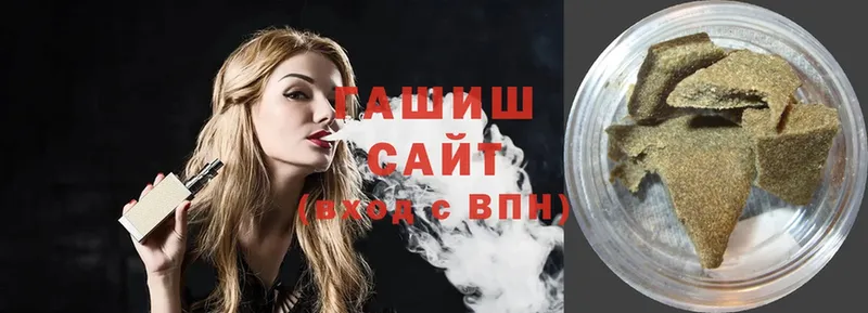 blacksprut рабочий сайт  Боготол  ГАШИШ Cannabis 