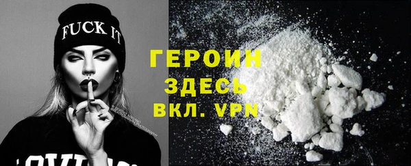 mdma Вяземский