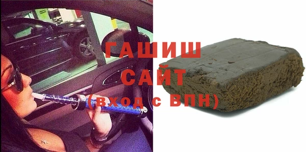 стафф Богородицк