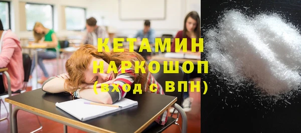 альфа пвп VHQ Абинск